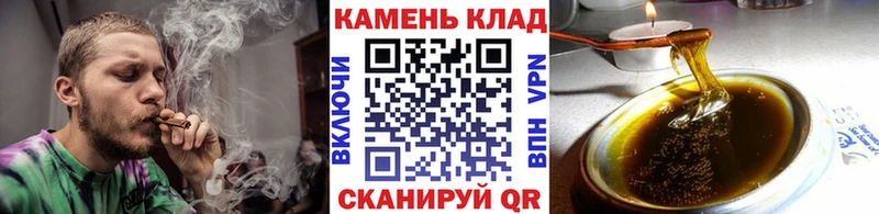Купить закладку АМФЕТАМИН Меф КОКАИН Галлюциногенные грибы Канабис МЕТАМФЕТАМИН ГАШИШ Славск