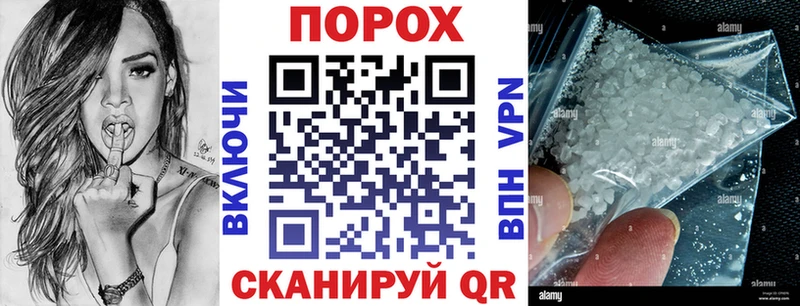 Амфетамин 98%  Купить где  Славск 