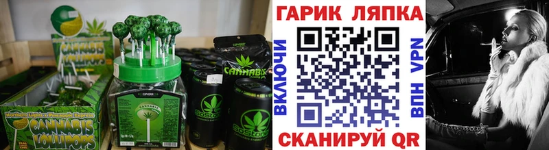 Купить где  Славск  Печенье с ТГК марихуана 