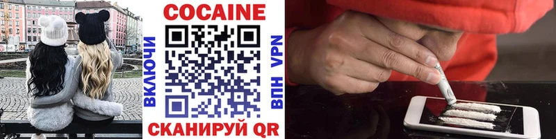 Купить где  Славск  Кокаин 98% 