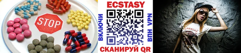 Ecstasy 250 мг Купить закладки Славск