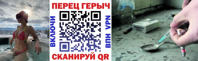 Купить закладки Славск ГЕРОИН Heroin
