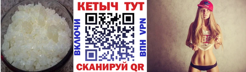 Кетамин ketamine Славск