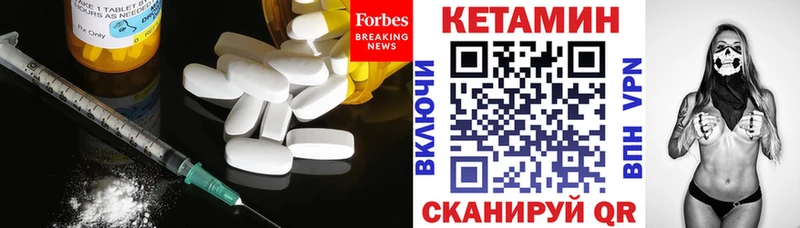 Купить  Славск  Кетамин ketamine 