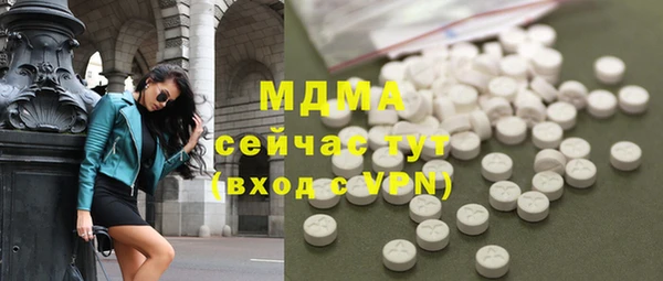 кокаин VHQ Новозыбков