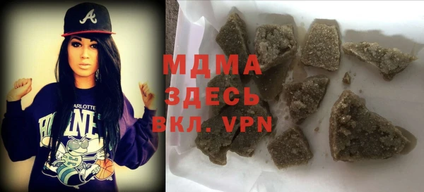 кокаин VHQ Новозыбков