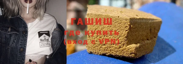кокаин VHQ Новозыбков