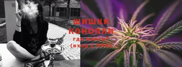 кокаин VHQ Новозыбков