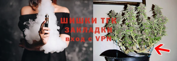 кокаин VHQ Новозыбков