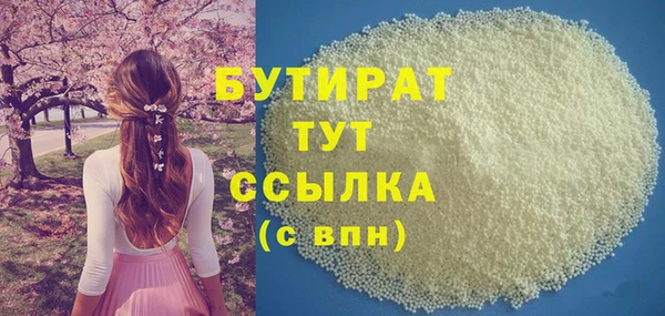mix Новодвинск