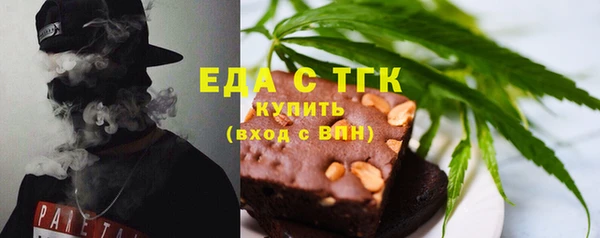 кокаин VHQ Новозыбков