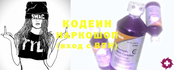 кокаин VHQ Новозыбков