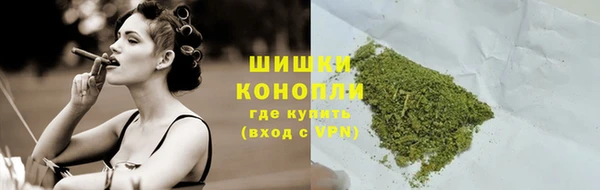 кокаин VHQ Новозыбков