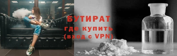 кокаин VHQ Новозыбков