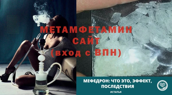 кокаин VHQ Новозыбков