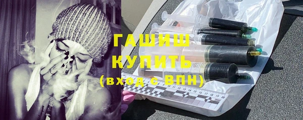 кокаин VHQ Новозыбков