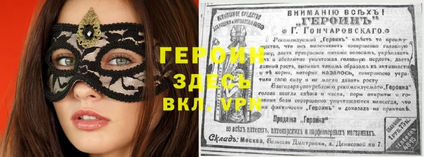 кокаин VHQ Новозыбков