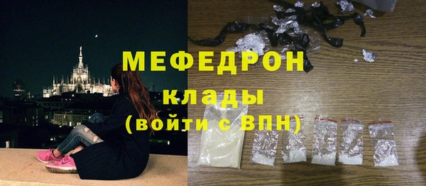 индика Новокубанск