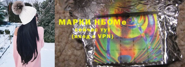 кокаин VHQ Новозыбков