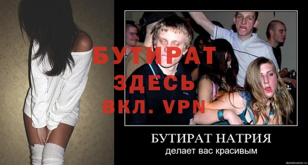 mix Новодвинск