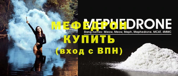кокаин VHQ Новозыбков
