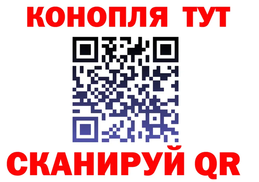Canna-Cookies марихуана tor это mega Славск