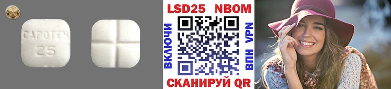 ЛСД экстази кислота  Купить закладки  Славск 