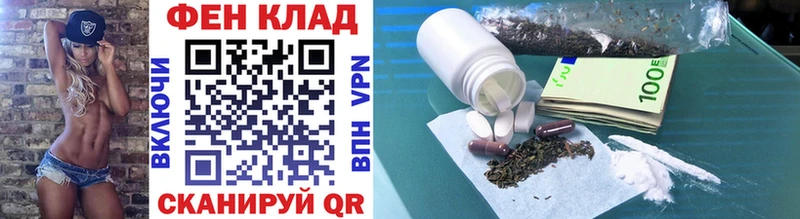 Купить где  Славск  МЕТАМФЕТАМИН витя 