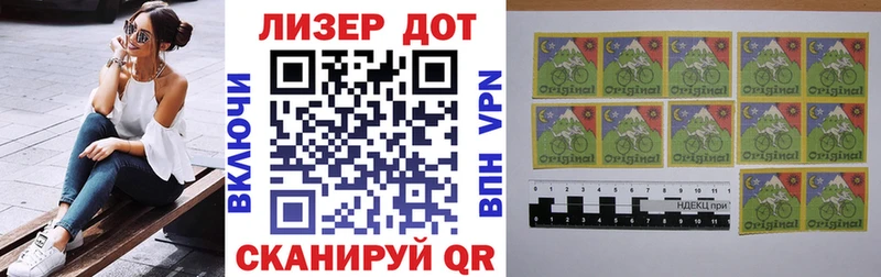 Купить закладки  Славск  Марки 25I-NBOMe 1500мкг 