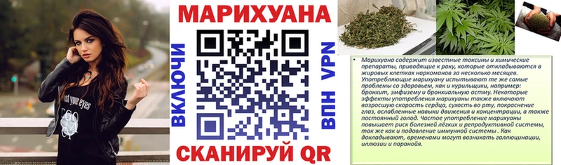 Купить  Славск  Конопля ГИДРОПОН 